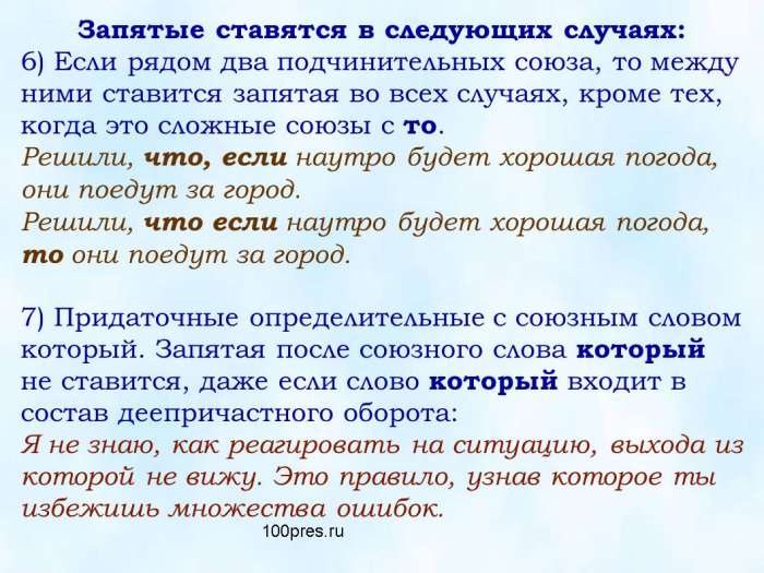 Согласно проекта или согласно проекту | regulation.gov.ru - официальный сайт