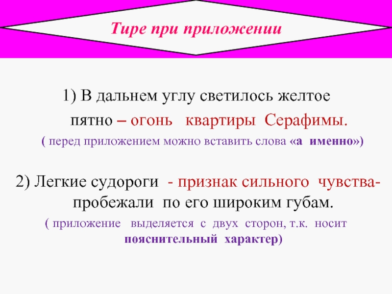 Согласно чего или чему? морфологическая норма употребления